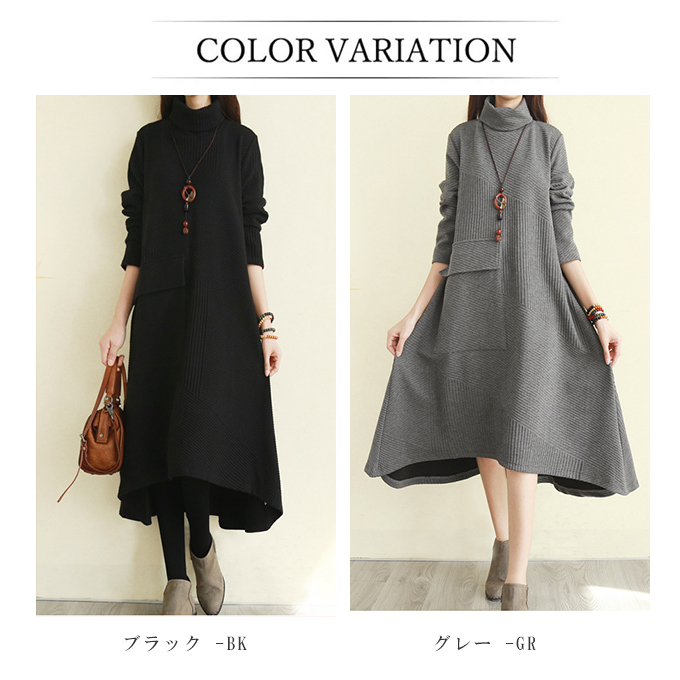 全品ポイント5% 半額クーポン付 タートルネックフレアワンピース レディース Aライン フ体型カバー  