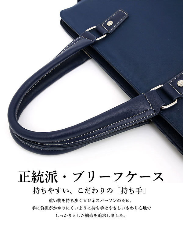 ビジネスバッグ メンズ 軽量 撥水 鞄 かばん 大容量 ショルダーバッグ 黒 就活バッグ 2WAY 通勤バッグ A4 おしゃれ PC 紺 父の日 コンパクト プレゼント 