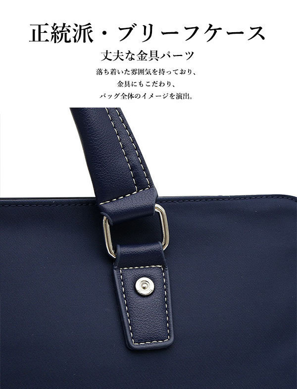 ビジネスバッグ メンズ 軽量 撥水 鞄 かばん 大容量 ショルダーバッグ 黒 就活バッグ 2WAY 通勤バッグ A4 おしゃれ PC 紺 父の日 コンパクト プレゼント 