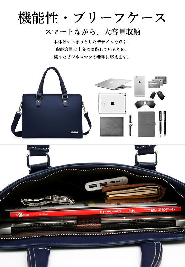 ビジネスバッグ メンズ 軽量 撥水 鞄 かばん 大容量 ショルダーバッグ 黒 就活バッグ 2WAY 通勤バッグ A4 おしゃれ PC 紺 父の日 コンパクト プレゼント 