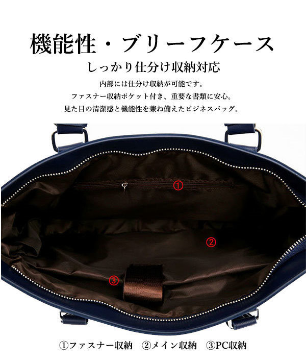 ビジネスバッグ メンズ 軽量 撥水 鞄 かばん 大容量 ショルダーバッグ 黒 就活バッグ 2WAY 通勤バッグ A4 おしゃれ PC 紺 父の日 コンパクト プレゼント 