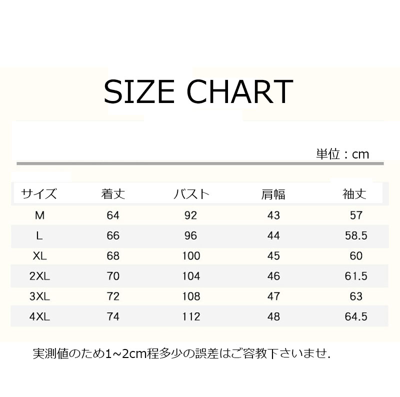 長袖Tシャツ メンズ ロンT 切り替え クルーネック Tシャツ 春服 白 20代 インナー 30代 秋服 40代 無地 黒 