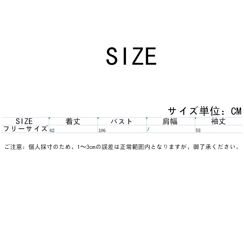 カーディガン セーター アウター レディース 2023年 秋新作 ルーズ 春ニットセーター女性 コート トレンド 韓国風 