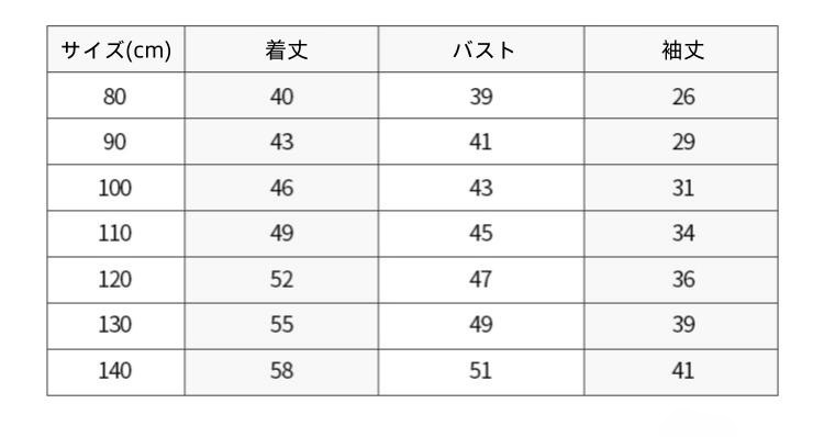 キッズ アウター 長袖 トップス ゆったり 動きやすい 着やすい 男女兼用 ジップフードつき カジュアル おしゃれ シンプル あわせやすい 
