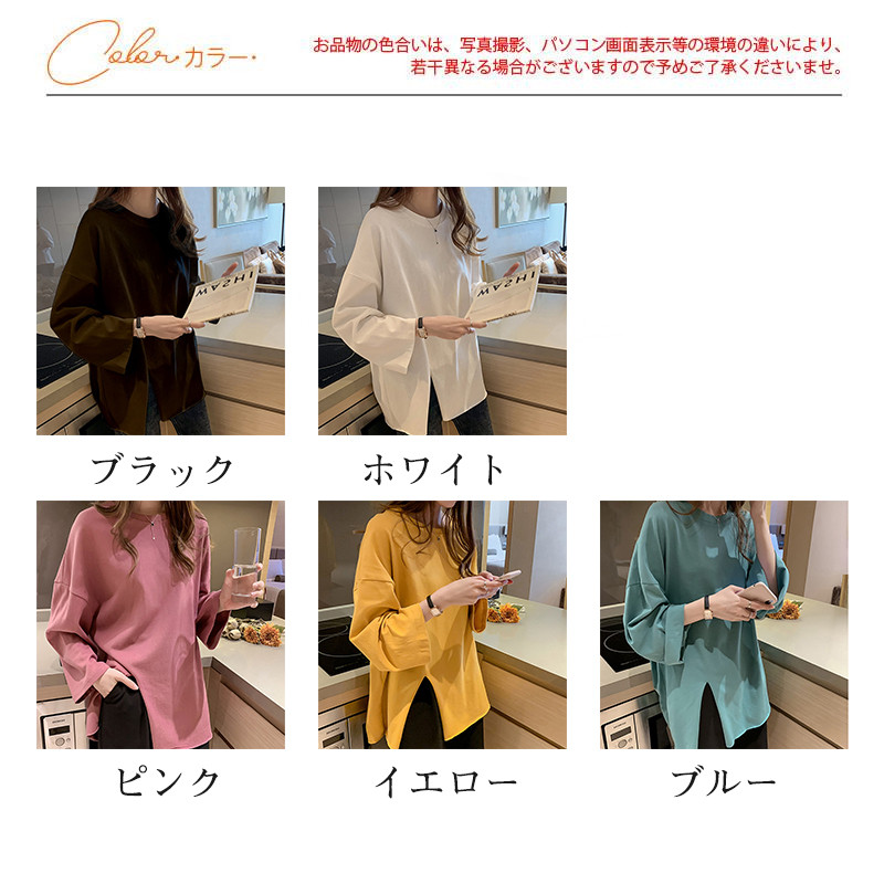 Tシャツ レディース 長袖 カットソー ロングTシャツ スウェット ゆったり 秋 シンプル 体型カバーきれいめ 部屋着 可愛い 大きいサイズ 