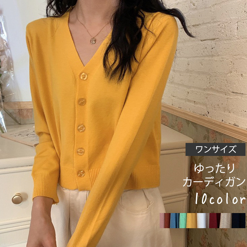半額セール カーディガン レディース ニットカーディガン ニット Vネック ファッション コーデ 通学 春秋 トップス アウトドア カジュアル 薄手 