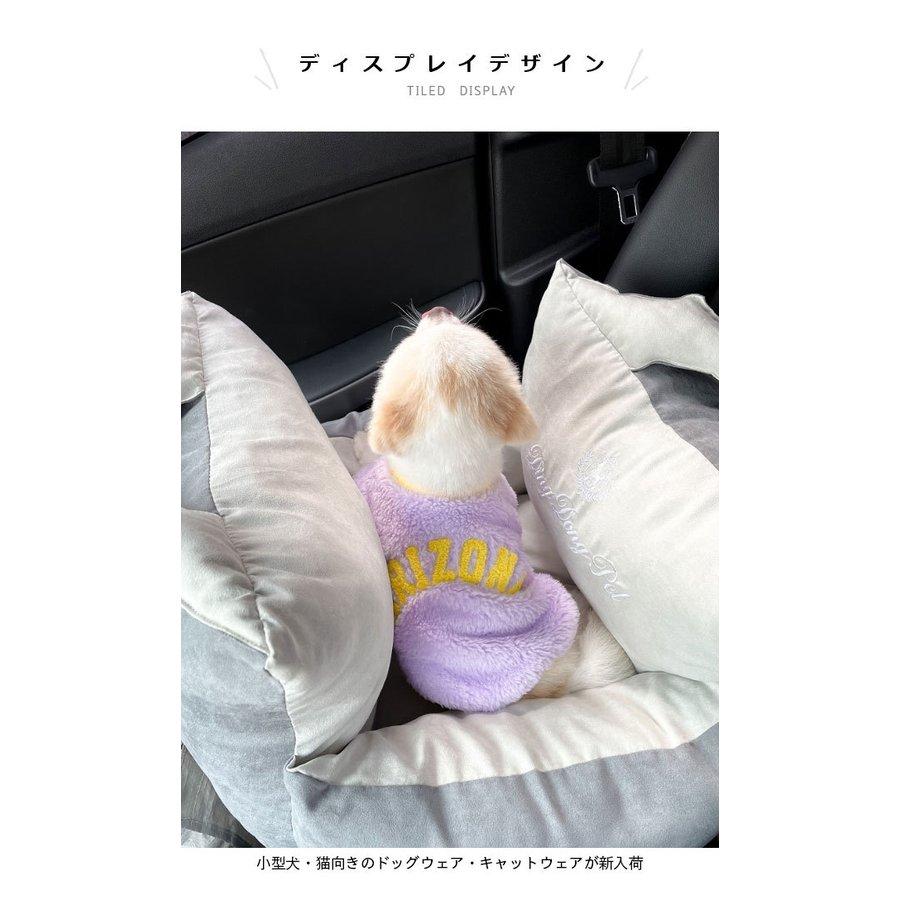 ペット フリースジャケット ドッグウェア モコモコ 厚手 キャットウェア 犬服 英字ロゴ 送料無料 ペット服 可愛い 暖かい 猫服 猫 冬 犬 小型犬 