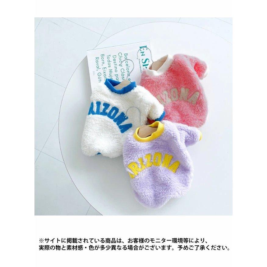 ペット フリースジャケット ドッグウェア モコモコ 厚手 キャットウェア 犬服 英字ロゴ 送料無料 ペット服 可愛い 暖かい 猫服 猫 冬 犬 小型犬 