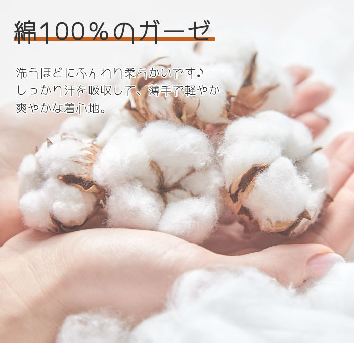 スリーパー ガーゼ 新生児 前開き 秋 冬 ベビー服 ベビー 部屋着 冷房対策 キッズ 肌着 パジャマ 女の子 男の子 カバーオール 寝巻 赤ちゃん 出産準備 子供服 