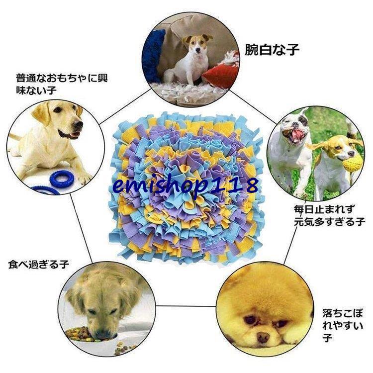 ペットおもちゃ 犬 猫 ペット 訓練毛布 ノーズワーク 集中力向上 分離不安 餌入れおもちゃ 性格改善 ストレス解消 マット対策 噛むおもちゃ 食いちぎる 運動不足