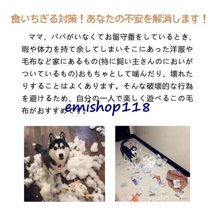ペットおもちゃ 犬 猫 ペット 訓練毛布 ノーズワーク 集中力向上 分離不安 餌入れおもちゃ 性格改善 ストレス解消 マット対策 噛むおもちゃ 食いちぎる 運動不足