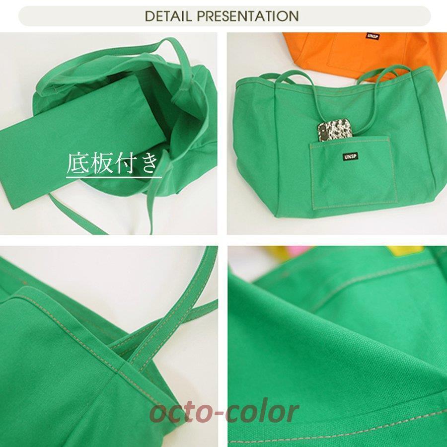 キャントートバッグ A4 マチ広 大容量  