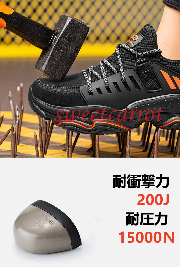 新品入荷 安全靴 メンズ レディース おしゃれ 作業靴 滑り止め スニーカー 踏み抜き防止 作業用品 つま先保護 安全保護 工業用品 通気 男女兼用 