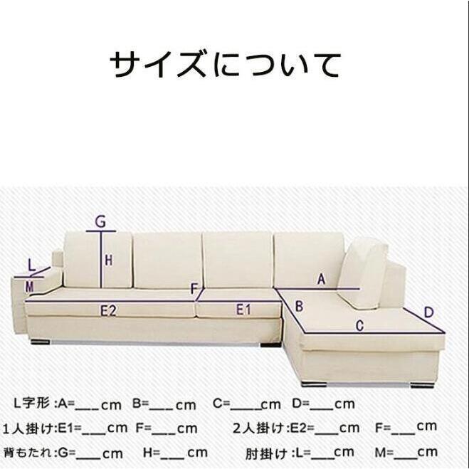 。 ソファーカバー マルチカバー 1 2 3 肘なし 4人掛け 滑り止め おしゃれ 冬 洗える 肘掛け オールシーズン用 ソファー保護 室内マット 汚れ防止 