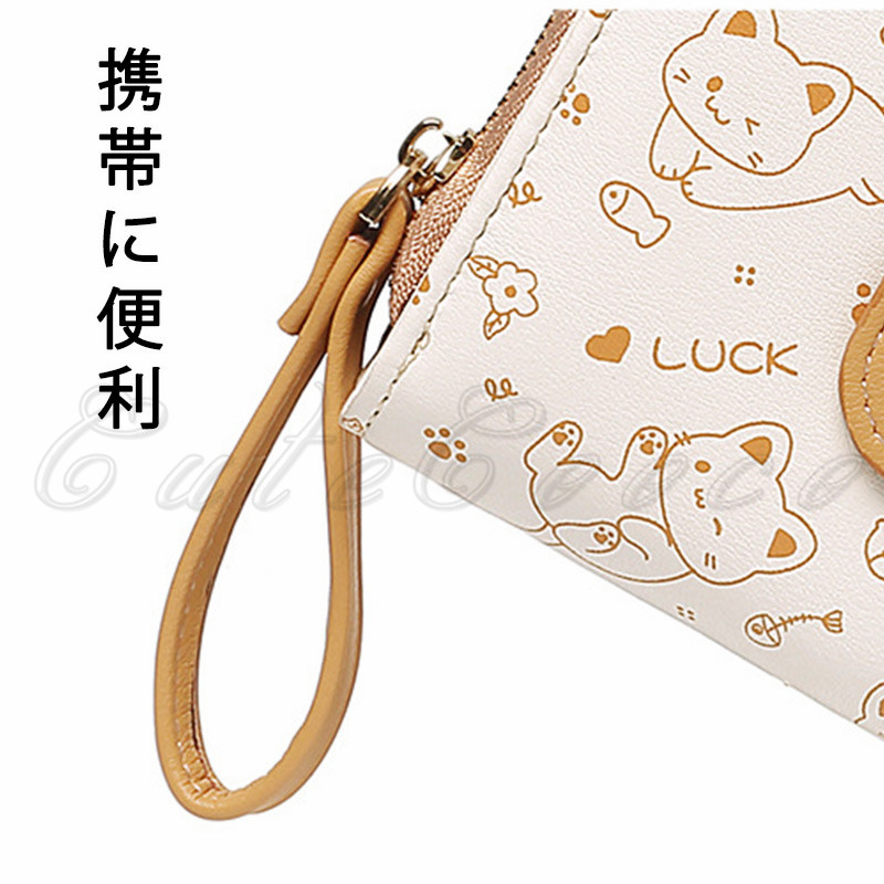 二つ折り財布 レディース きれいめ コンパクト 軽量 耐久性 カードケース 誕生日プレゼント 多機能 プリント 自動振り分け 多収納 送料無料 贈り物 猫柄 