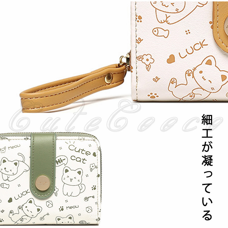 二つ折り財布 レディース きれいめ コンパクト 軽量 耐久性 カードケース 誕生日プレゼント 多機能 プリント 自動振り分け 多収納 送料無料 贈り物 猫柄 