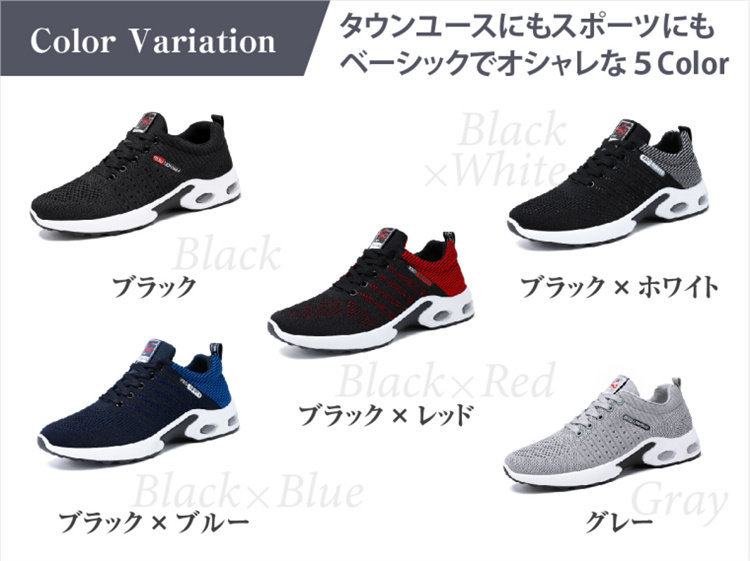送料無料 ランニングスニーカー メンズ カジュアルゴルフウォーキング紐靴 運動靴 通学 疲れない 軽量 履きやすい 通気性 