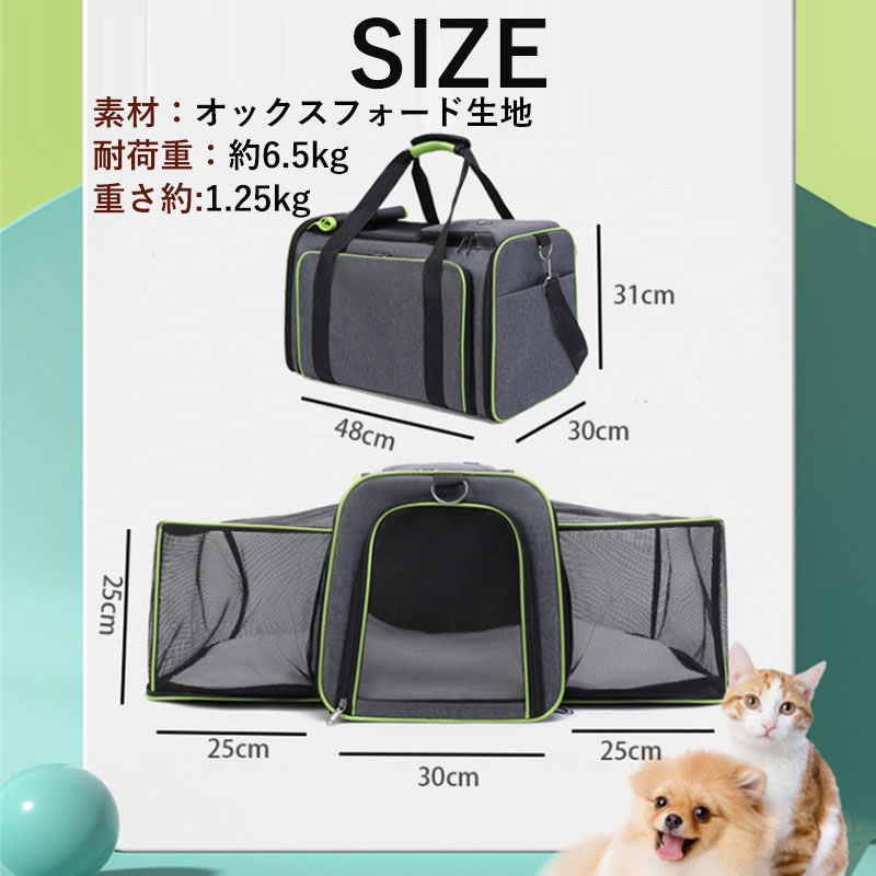 ペットキャリーバッグ ショルダーバッグ ハンドバッグ 軽量 猫 犬 キャンプ ペット用品 犬用 旅行 小型 ウサギ お出かけ 持ち運び ケース 小型犬通院 外出 