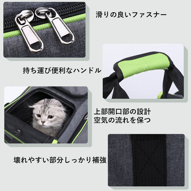 ペットキャリーバッグ ショルダーバッグ ハンドバッグ 軽量 猫 犬 キャンプ ペット用品 犬用 旅行 小型 ウサギ お出かけ 持ち運び ケース 小型犬通院 外出 