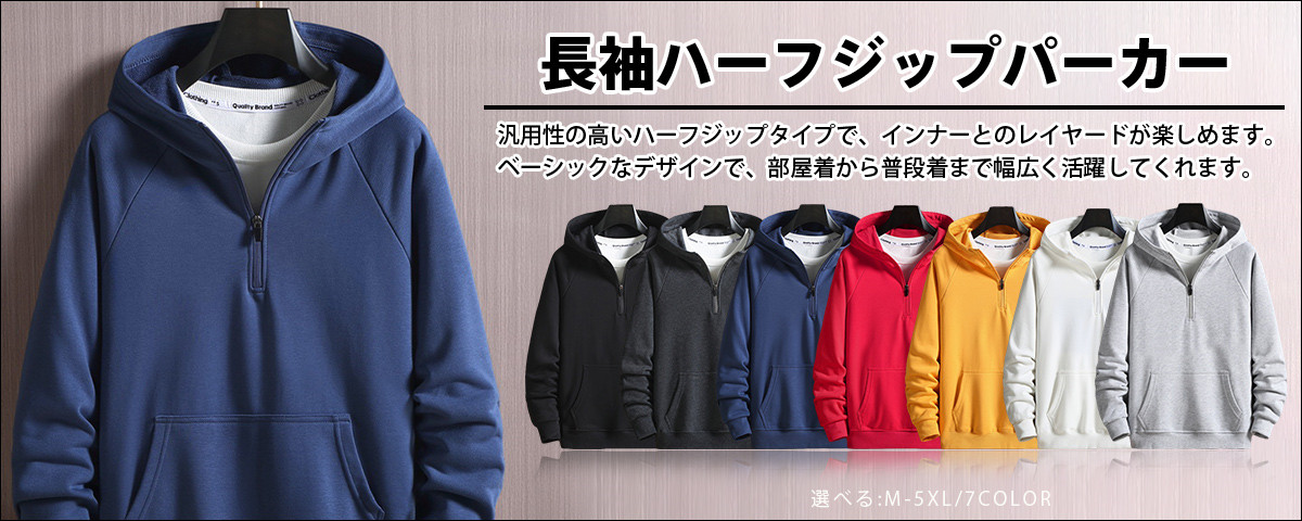 スタジャン メンズ ジャケット スタジアムジャンパー スタジアムジャケット ブルゾン カジュアル アウター スポーツ 