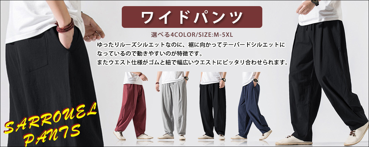 スタジャン メンズ ジャケット スタジアムジャンパー スタジアムジャケット ブルゾン カジュアル アウター スポーツ 