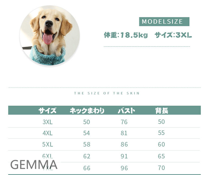 大型犬服 ドッグウェア ペット服 モコモコ ふわふわ タイダイ柄 柴犬 秋田犬 ハスキー ゴールデン・レトリバー 出かけ 大型犬 中型犬 