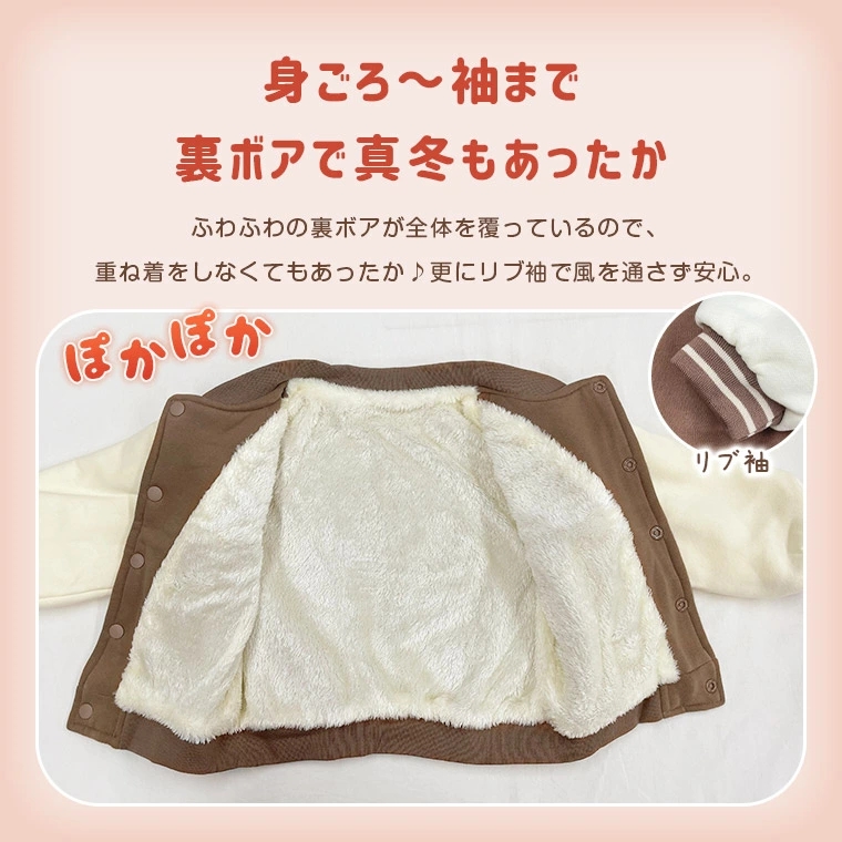 キッズジャケット キッズコート ジャケット スタジャン キッズ コート 冬 防寒 暖かい ベビー服 男の子 アウター ボア 子供ジャケット 裏起毛 女の子秋 