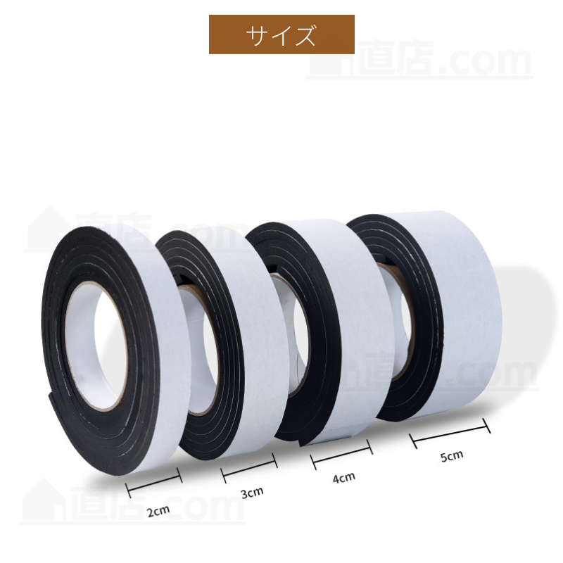 キズ防止テープ 自由にカット 家具保護パッド 床 フローリング シリコンテープ 汎用 騒音損傷防止 保護シート チェア用床保護マット貼り付け 滑り止めマット 