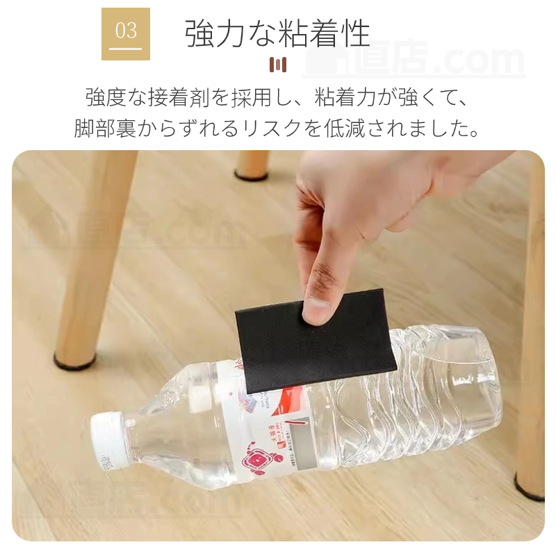キズ防止テープ 自由にカット 家具保護パッド 床 フローリング シリコンテープ 汎用 騒音損傷防止 保護シート チェア用床保護マット貼り付け 滑り止めマット 