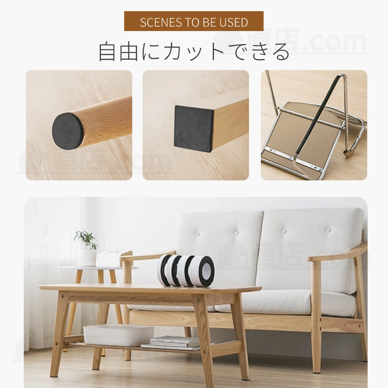 キズ防止テープ 自由にカット 家具保護パッド 床 フローリング シリコンテープ 汎用 騒音損傷防止 保護シート チェア用床保護マット貼り付け 滑り止めマット 