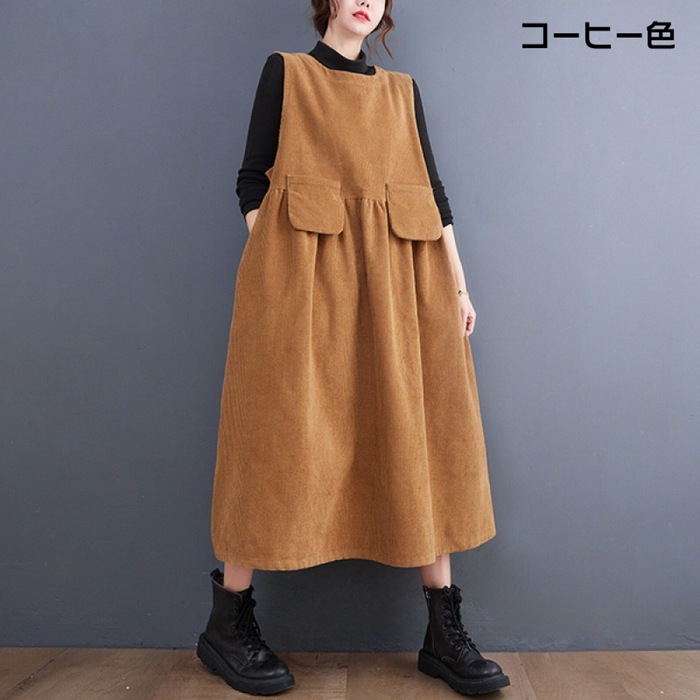 ワンピース ロングワンピース レディース ジャンパースカート 無地 ノースリーブ ゆったり 体型カバー ロング コーデュロイ マキシ丈 コール天 