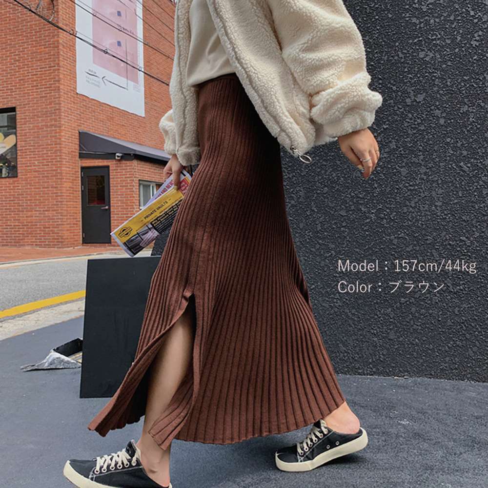 ニット スカート レディース ハイウエスト フスリット Aライン プリーツ 
