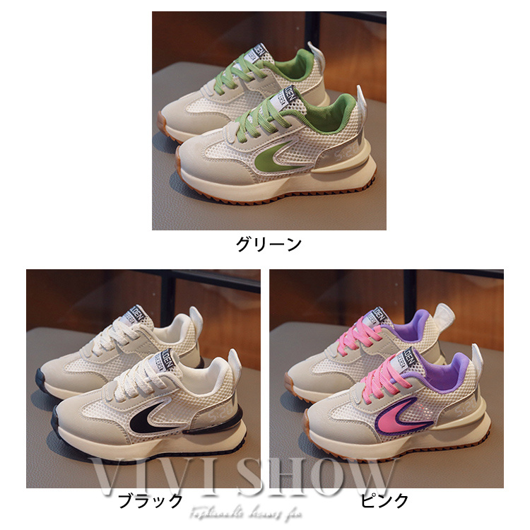 キッズ スニーカー 子供靴 歩きやすい シンプル はきやすい かわいい カジュアル おしゃれ やわらかい ロゴ カラフル 動きやすい 