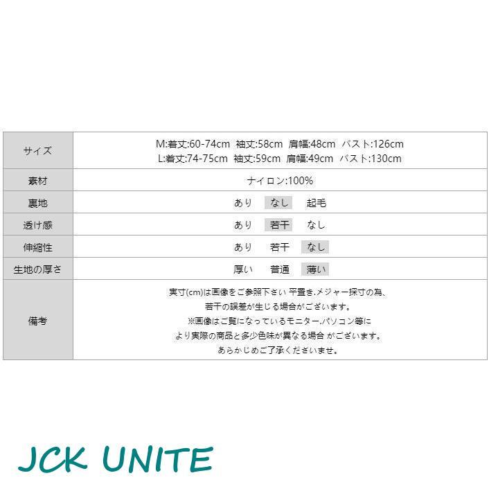マウンテンレディース 春 アウター ライトアウター ショート丈 ジャケット 長袖 ブルゾン ジップアップ おしゃれ 春 ゆったり 薄手 きれいめ 