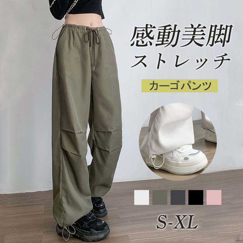 カーゴパンツ レディース ミリタリーパンツ カーゴ ロングパンツ テーパードパンツ 美シルエット ウエストゴム ワイドパンツ ダンス衣装 ヒップホップ 