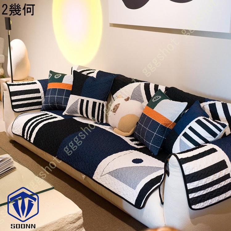 ペットソファーカバー ソファーカバー ソファーシーツ 室内マット ペット用品 滑り止め ソファー保護カバー 柔らかい 傷防止 キルティング保護 爪とぎ防止 