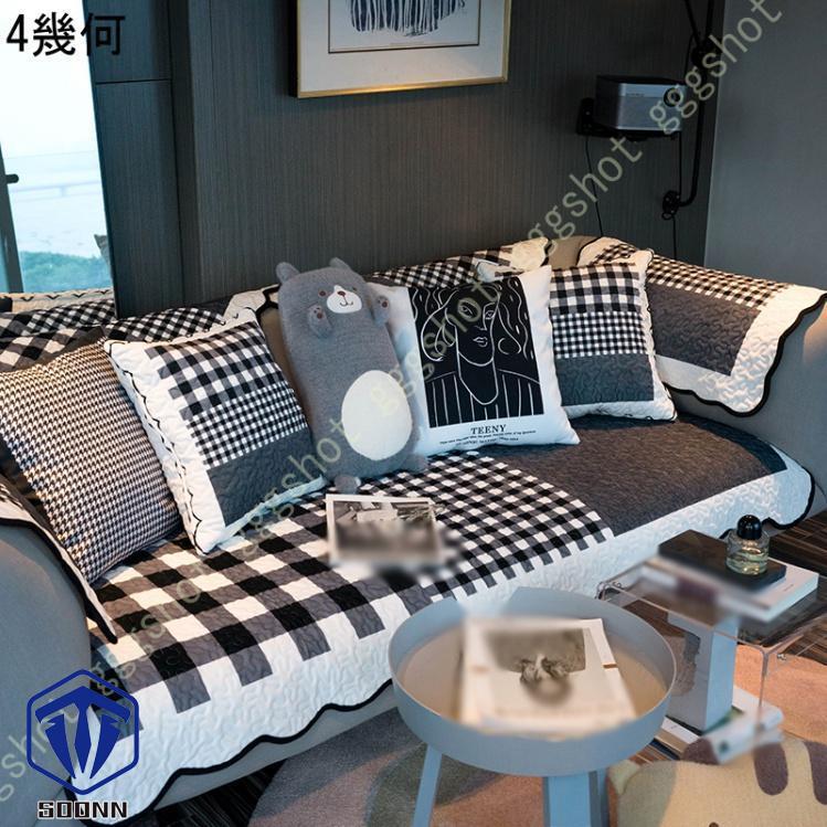 ペットソファーカバー ソファーカバー ソファーシーツ 室内マット ペット用品 滑り止め ソファー保護カバー 柔らかい 傷防止 キルティング保護 爪とぎ防止 