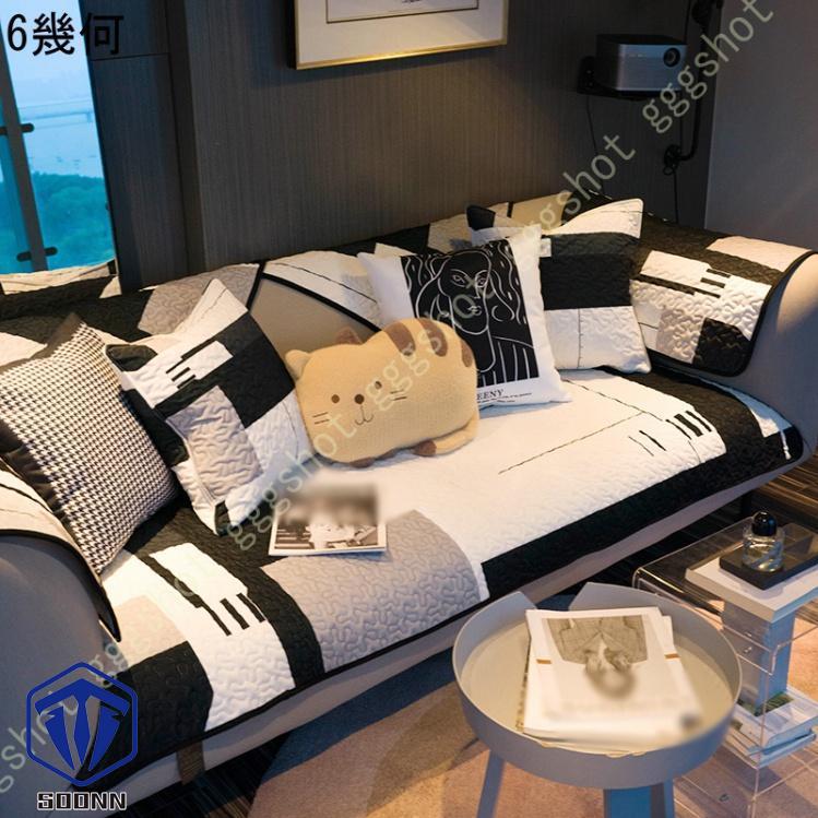 ペットソファーカバー ソファーカバー ソファーシーツ 室内マット ペット用品 滑り止め ソファー保護カバー 柔らかい 傷防止 キルティング保護 爪とぎ防止 