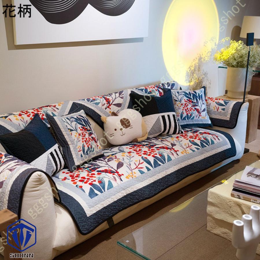 ペットソファーカバー ソファーカバー ソファーシーツ 室内マット ペット用品 滑り止め ソファー保護カバー 柔らかい 傷防止 キルティング保護 爪とぎ防止 