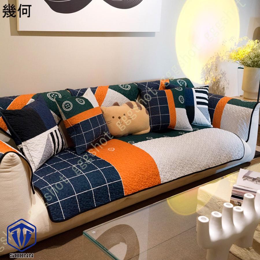 ペットソファーカバー ソファーカバー ソファーシーツ 室内マット ペット用品 滑り止め ソファー保護カバー 柔らかい 傷防止 キルティング保護 爪とぎ防止 