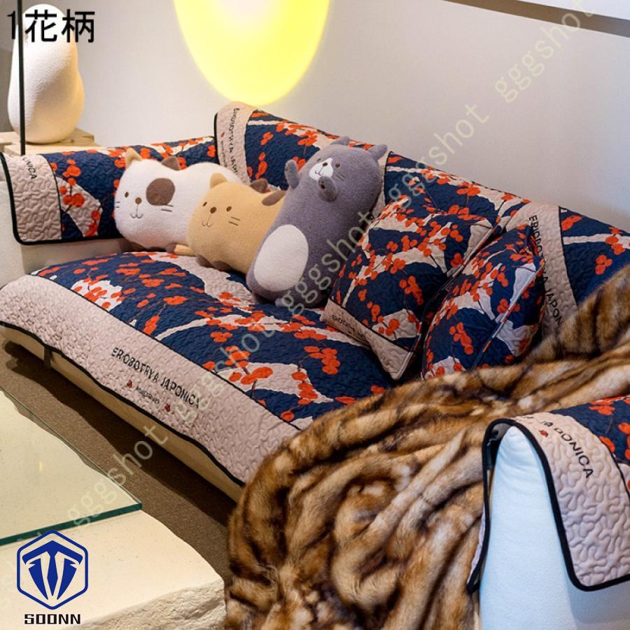 ペットソファーカバー ソファーカバー ソファーシーツ 室内マット ペット用品 滑り止め ソファー保護カバー 柔らかい 傷防止 キルティング保護 爪とぎ防止 