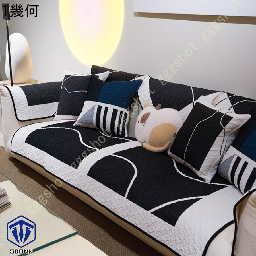 ペットソファーカバー ソファーカバー ソファーシーツ 室内マット ペット用品 滑り止め ソファー保護カバー 柔らかい 傷防止 キルティング保護 爪とぎ防止 