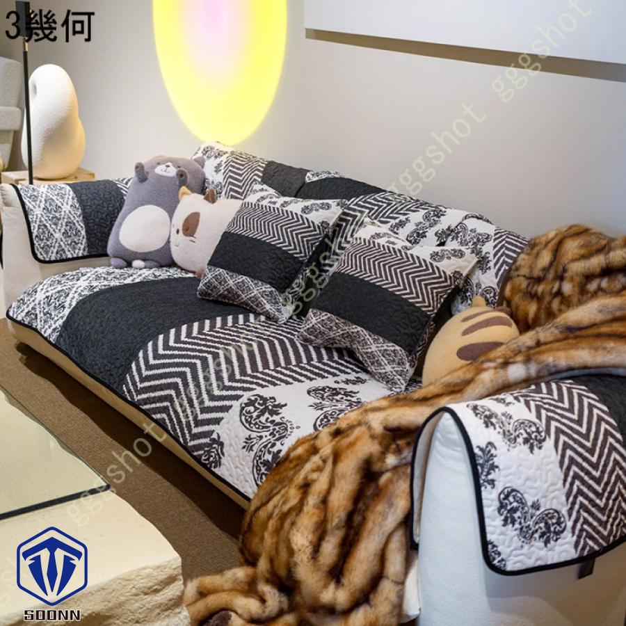 ペットソファーカバー ソファーカバー ソファーシーツ 室内マット ペット用品 滑り止め ソファー保護カバー 柔らかい 傷防止 キルティング保護 爪とぎ防止 