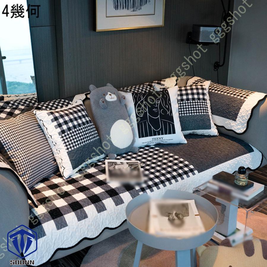 ペットソファーカバー ソファーカバー ソファーシーツ 室内マット ペット用品 滑り止め ソファー保護カバー 柔らかい 傷防止 キルティング保護 爪とぎ防止 