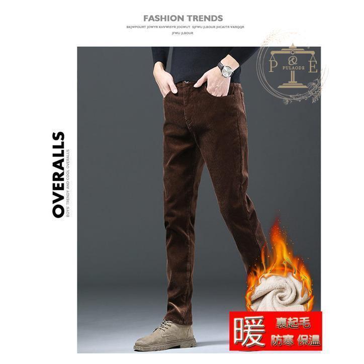 コーデュロイパンツ メンズ スキニーパンツ 暖ズボン 極暖パンツ 裏起毛パンツ 冬ズボン 秋冬 ストレッチパンツ 紳士パンツ 冬服 
