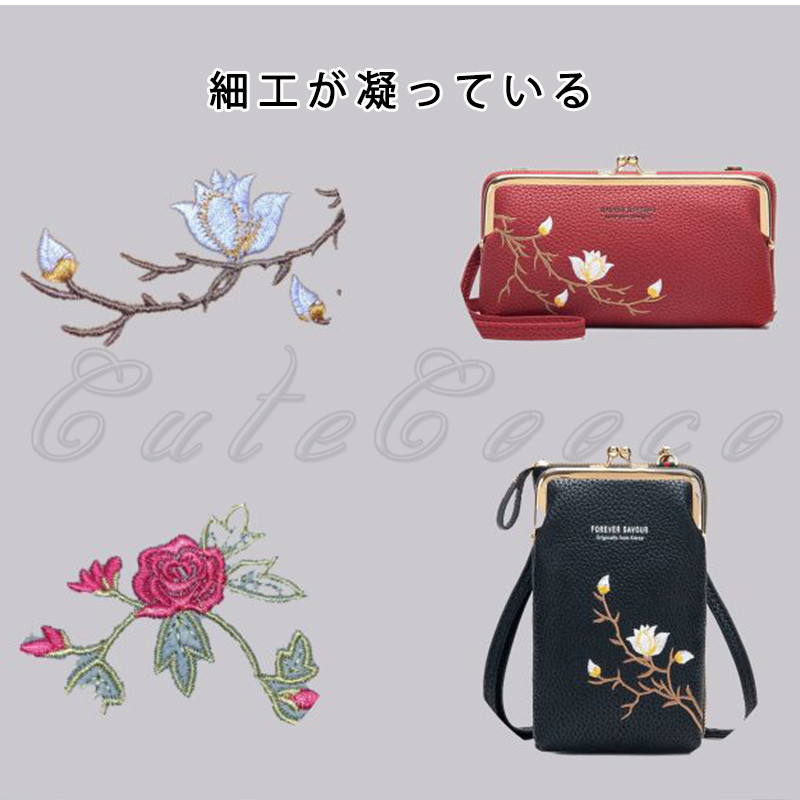 ショルダー スマホ 入る レディース スキミング防止 コンパクト ファスナー 使いやすい 大容量 誕生日プレゼント 小銭入れ 大きく開く 送料無料 カード収納 