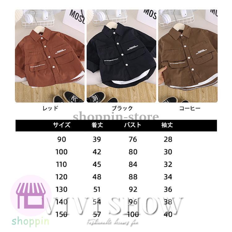 キッズ シャツ 長袖 トップス カジュアルシャツ アウター シンプル 動きやすい かわいい ノー あわせやすい 着やすい おしゃれ 