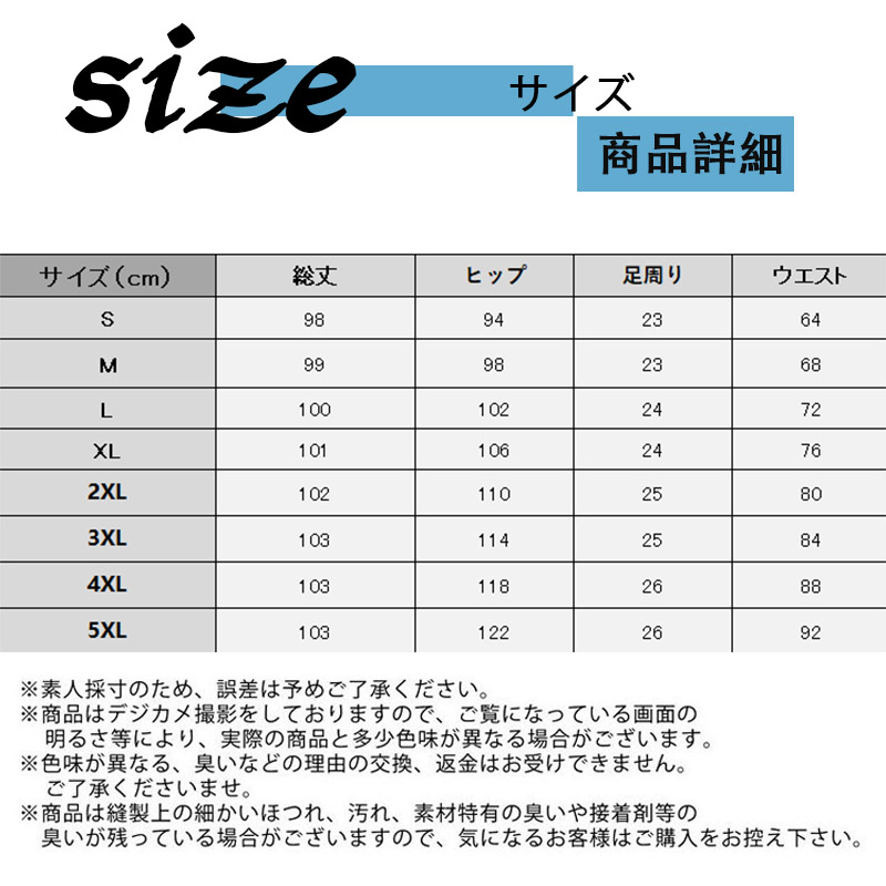 レディース デニム ストレッチ ジーンズ ハイウエスト ロング丈 シンプル ボ秋服 秋 カジュアル 