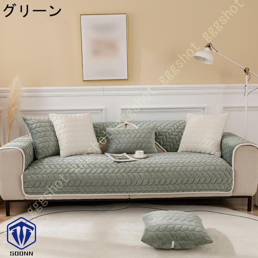 ペットソファーカバー ソファーカバー ソファーシーツ 替えソファカバー キルティング保護 傷防止 カウチカバー 柔らかい 防塵 あったか ペット用 犬猫対策 