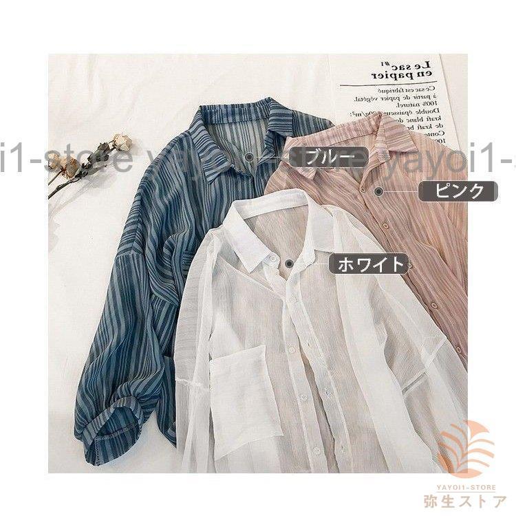 ブラウス シャツ レディース トップス 長袖 ストライプ 胸ポケット スタンドボタン ミディアム丈 ゆる ドルマンスリーブ シースルー 透け感 